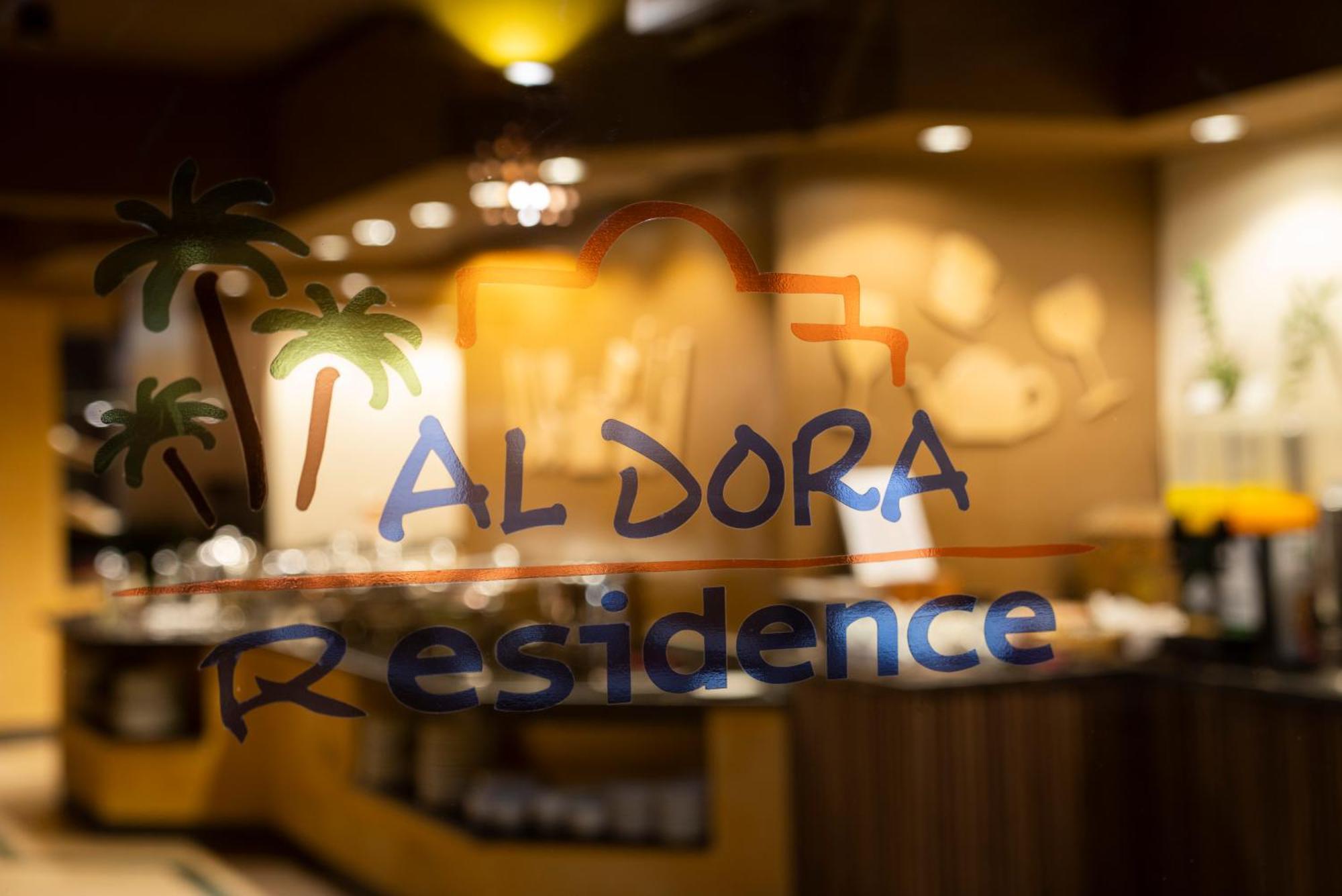 Al Dora Boutique Hotel Hurghada Exteriér fotografie